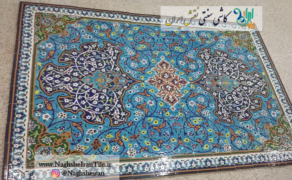 هفت رنگی طرح فرش|کاشی سنتی نقش ایران 